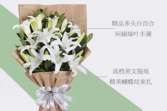 什么时候是送花时间 517鲜花