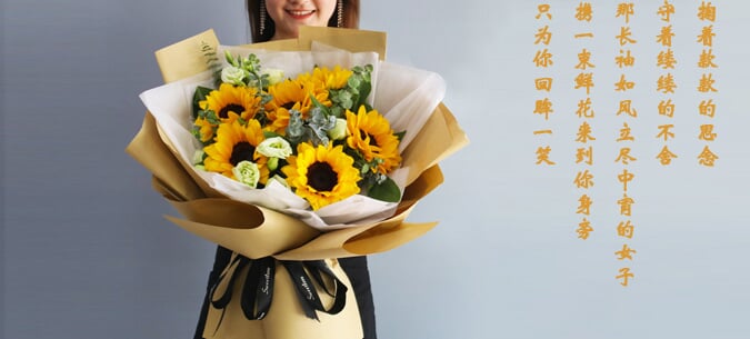 6朵向日葵花束 6朵向日葵花束价钱 6朵向日葵花束哪家好