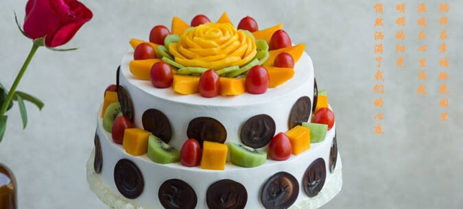 12寸 8寸双层圆形水果蛋糕