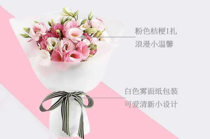 粉色桔梗1扎 粉色桔梗1扎价钱 粉色桔梗1扎哪家好